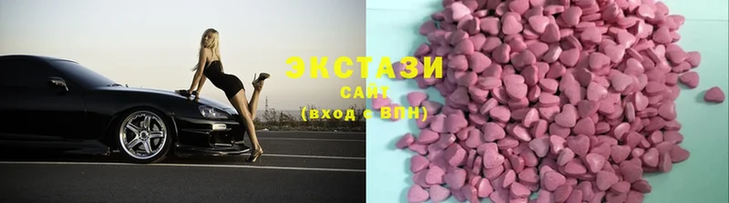 KRAKEN ССЫЛКА  купить наркоту  Новотроицк  Ecstasy mix 