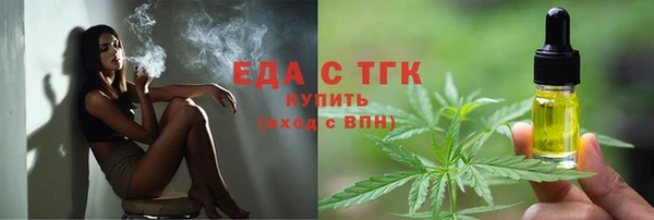 синтетический гашиш Горняк