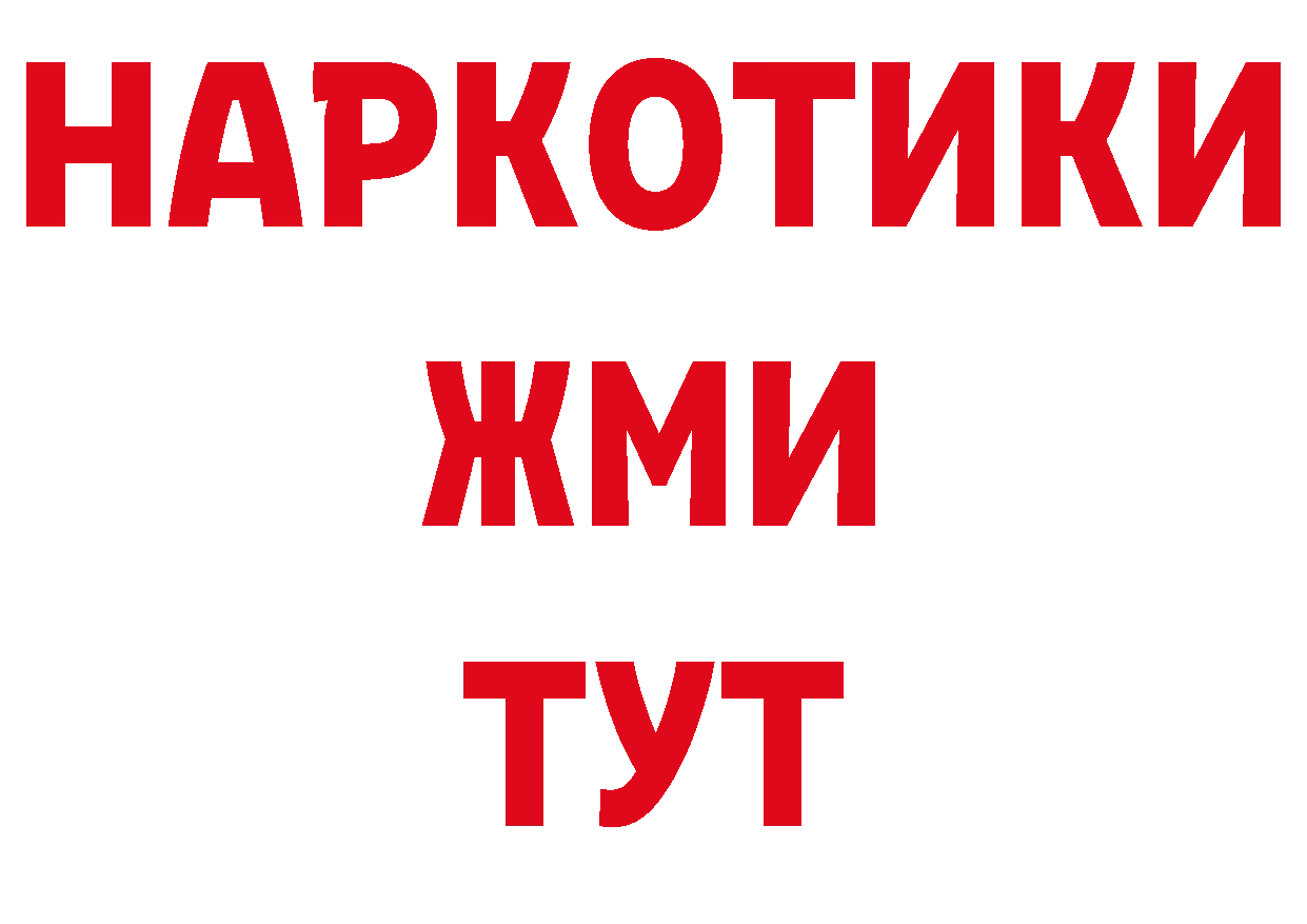 Галлюциногенные грибы мухоморы как зайти нарко площадка мега Новотроицк